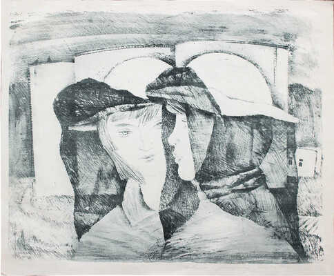 Назаров Константин Борисович. Девушки в накомарниках 